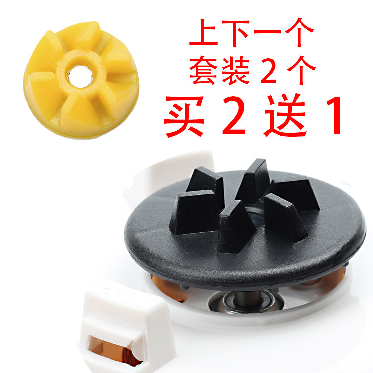 乐美之智代安米柯睿新鸽艾奇尔先科英凯仕料理机主机刀座齿轮配件