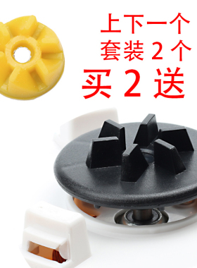 乐美之智代主机刀座连接头套装
