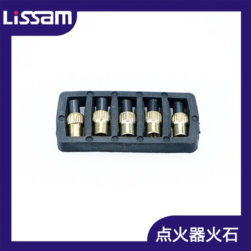 圆头点火器背方火石火枪sl01b