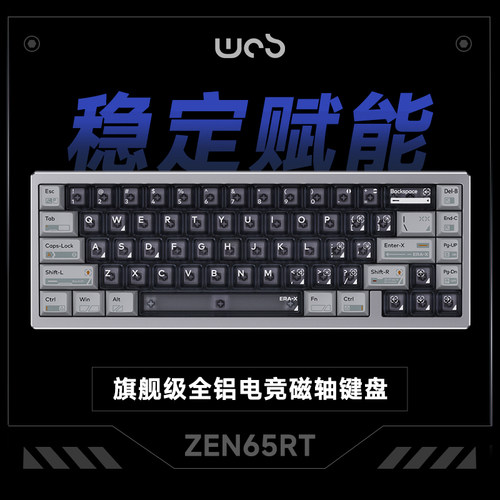 WOBZEN65RT铝合金RGB磁轴键盘