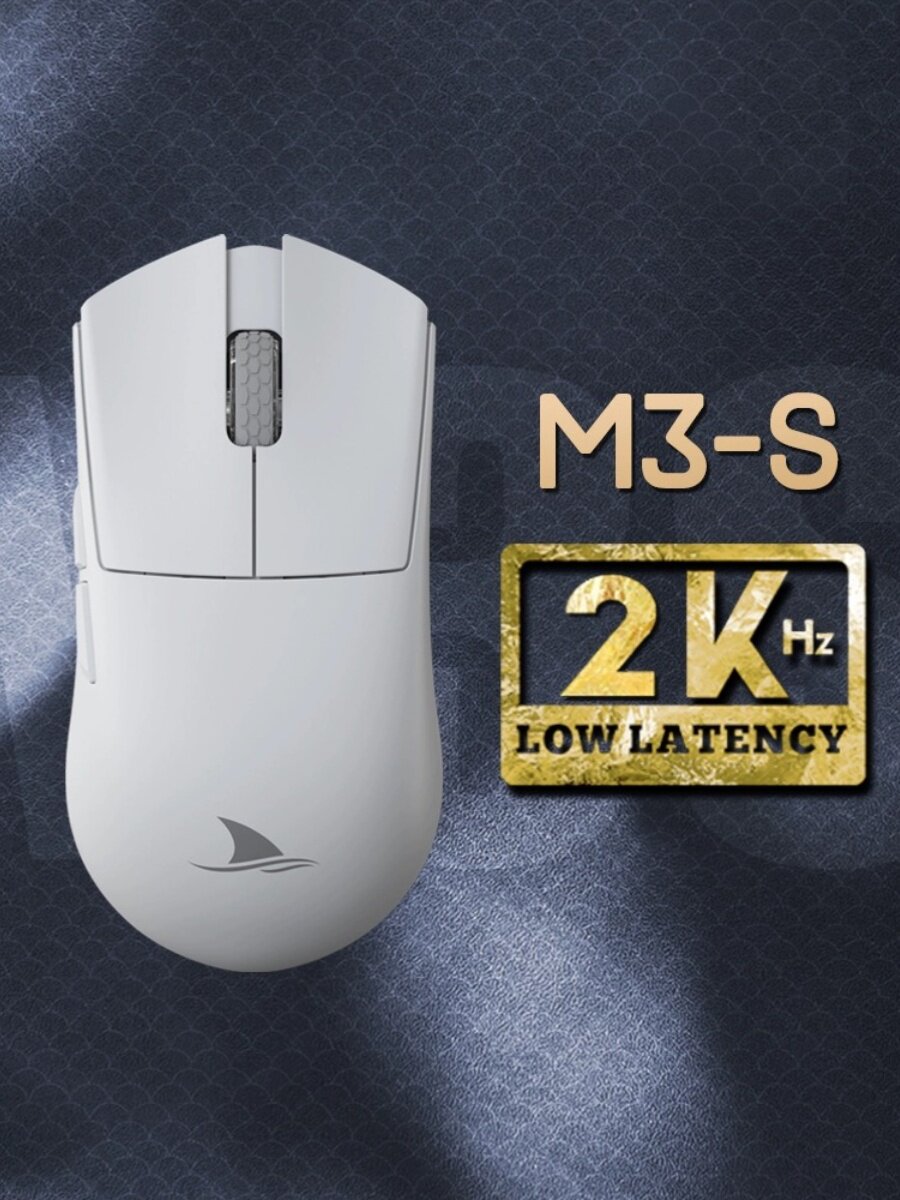 DARMOSHARK M3S PRO 경량 3395 E스포츠 게임 3모드 무선 BLUETOOTH 유선 마우스