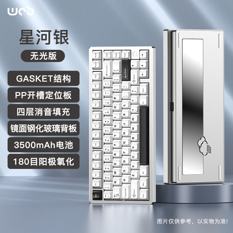 thumbnail for Wob Rainy75 Customized Mechanical Keyboard Aluminum Block Rgb Wireless Tri-Mode Gasket Structure