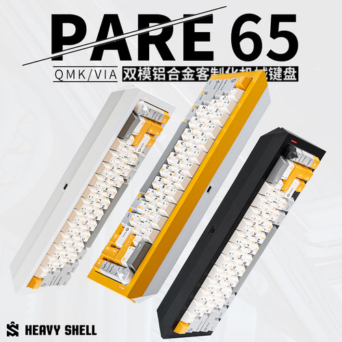 PARE65无线MACBOOK金属机械键盘