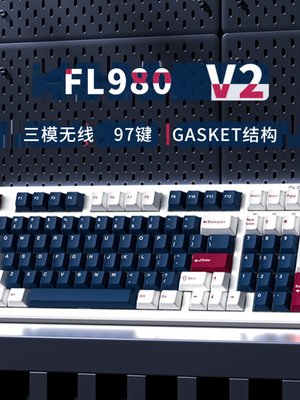 腹灵FL980 V2 客制化热插拔RGB无线三模机械键盘 凯华BOX白轴97键