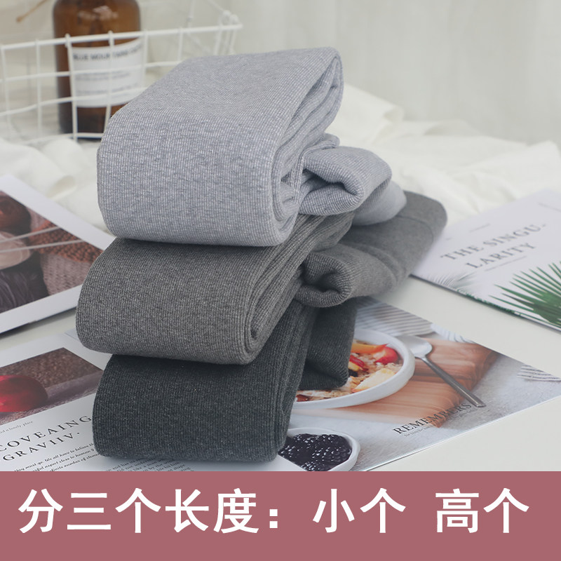 冬季小个子棉质竖条加绒加厚打底裤加长灰色连裤袜高个显瘦踩脚女,女装/女士精品,打底裤,淘宝优惠券,粉丝福利购,淘宝优惠卷