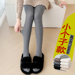 秋冬小个子145cm竖条薄绒连裤 袜中高腰加绒加厚150个子螺纹打底裤