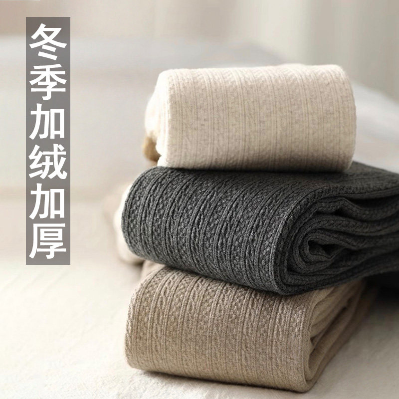 冬季加绒加厚麻花连裤袜灰色打底裤高腰米白色连裤袜外穿一体厚绒,女士内衣/男士内衣/家居服,连裤袜/打底袜,淘宝优惠券,粉丝福利购,淘宝优惠卷