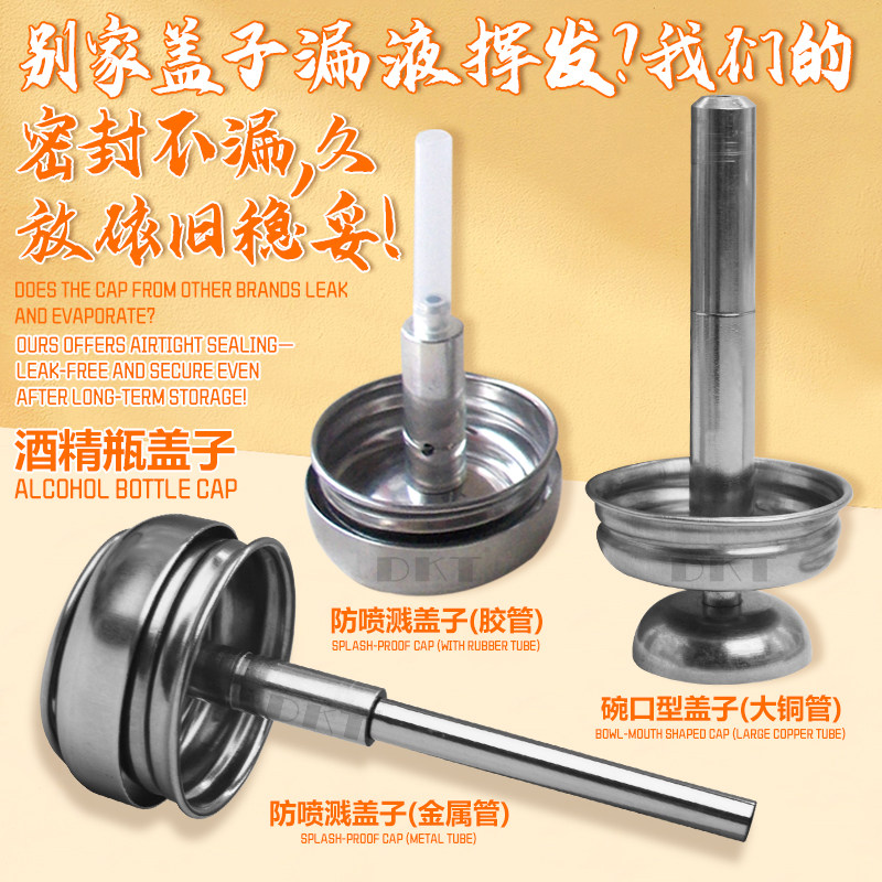 金属盖子按压式防喷溅盖子防喷溅