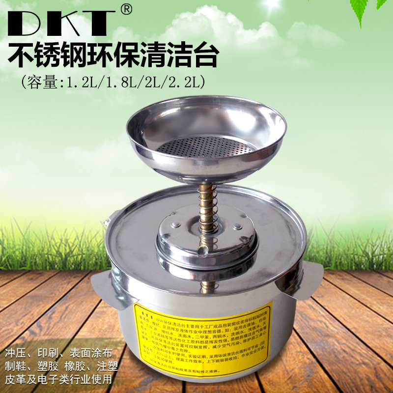 加厚防止控制酒精液体挥发沾湿台