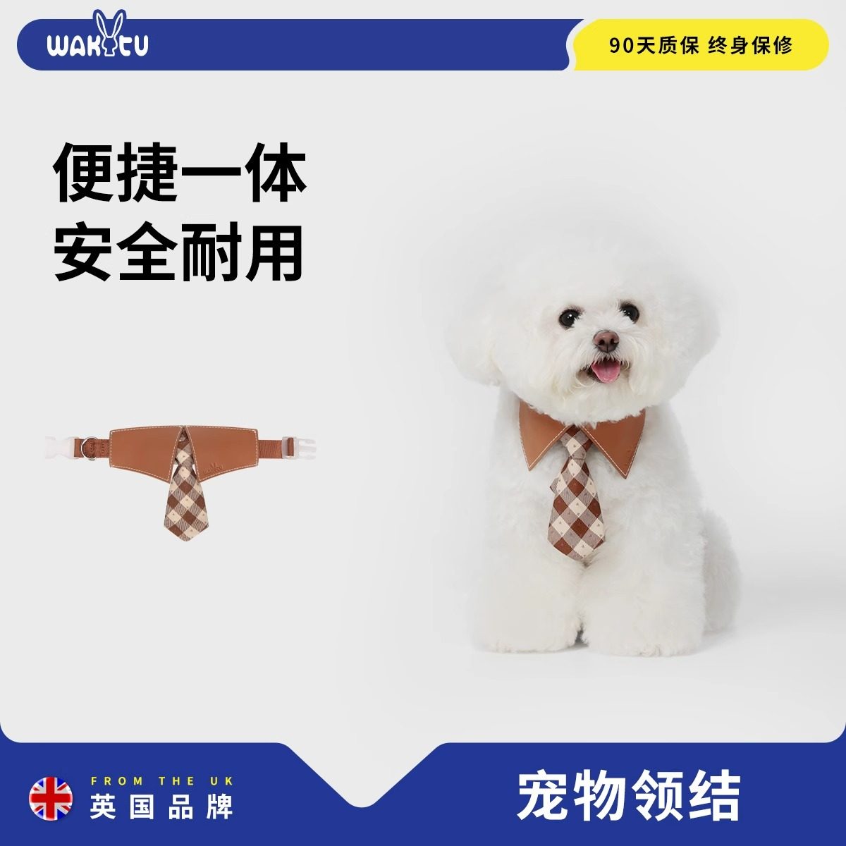 wakytu狗狗领结宠物口水巾项圈猫围脖雪纳瑞约克夏小型犬小狗配饰,宠物/宠物食品及用品,领结,淘宝优惠券,粉丝福利购,淘宝优惠卷