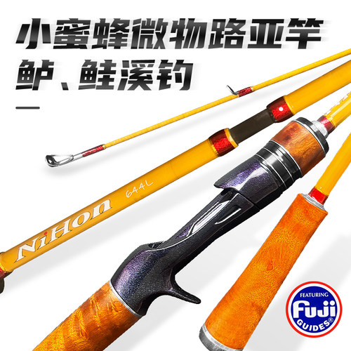 四节便携高碳快调鲈鱼鲑鱼