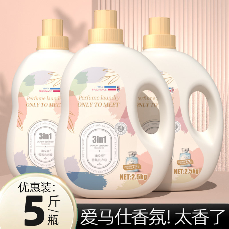 山姆精选|酵素洁净香氛洗衣液