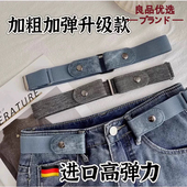 带男女生弹力松紧无孔军训牛仔裤 2026日本新款 懒人皮带隐形无痕裤