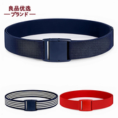 日本2026新款 有弹力腰带男女松紧带橡皮筋无痕不勒肚皮带配裙子外