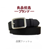 带韩版 裤 时尚 简约纯色装 腰带 2026日本新款 饰女男式 皮带牛仔裤