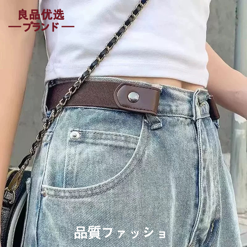 2026新款日本无痕懒人腰带女可调节弹力松紧真皮带男士隐形收腰带,服饰配件/皮带/帽子/围巾,腰带/皮带/腰链,淘宝优惠券,粉丝福利购,淘宝优惠卷