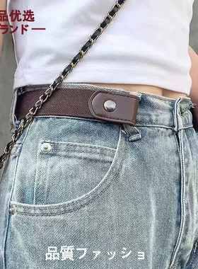 2026新款日本无痕懒人腰带女可调节弹力松紧真皮带男士隐形收腰带