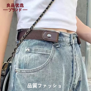 日本进口新款无痕懒人腰带女可调节弹力松紧真皮带男款隐形收腰带