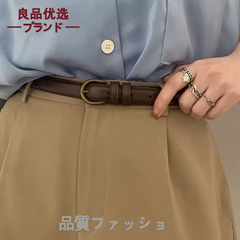 日本无印小皮带女士牛仔裤新款腰带女款夏季百搭细复古装饰窄腰带