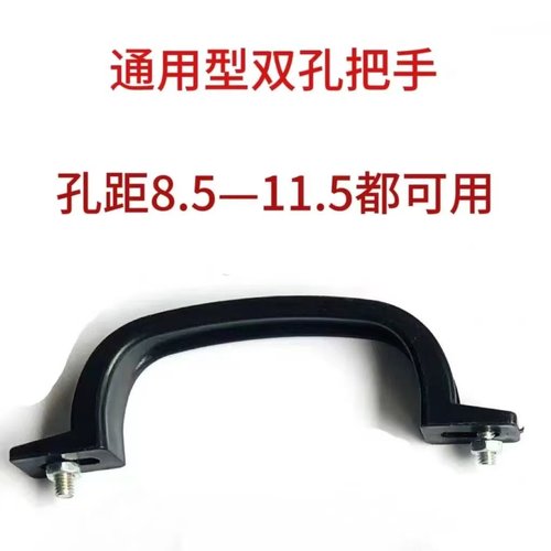 两孔锅盖提手把手耐高温大铁锅灶台桥型双孔铝盖可调把手锅钮手柄