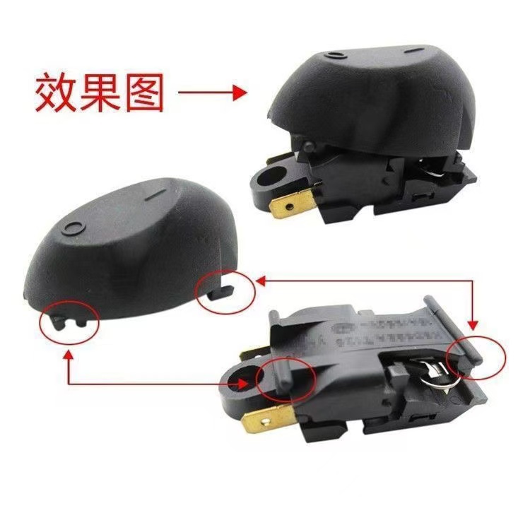 原装电热水壶开关配件通用半球万利达水壶温控器蒸汽带帽自动断电
