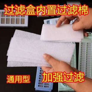 通用洗衣机配件过滤网垫片大小神童垃圾盒专用内置滤棉过滤盒垫片