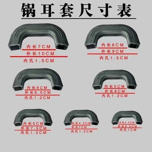 隔热锅耳套防烫硅胶耐高温