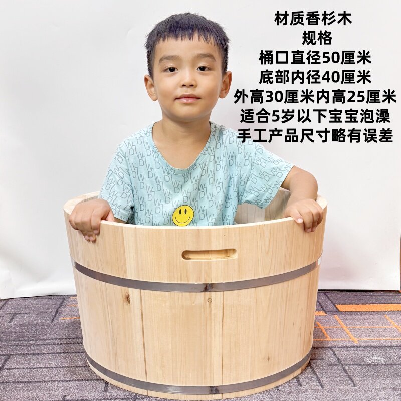 大脚丫儿童圆形泡洗澡桶足浴桶手工实木木制宝宝家用手工制作