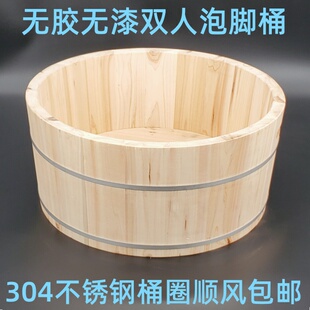 45厘米直径实木成人儿童养生泡洗脚澡木桶沐浴足疗盆无胶水无油漆