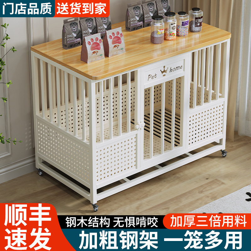 宠物狗笼子中型大型犬家用室内分离带厕所加粗加固豪华小型狗笼窝