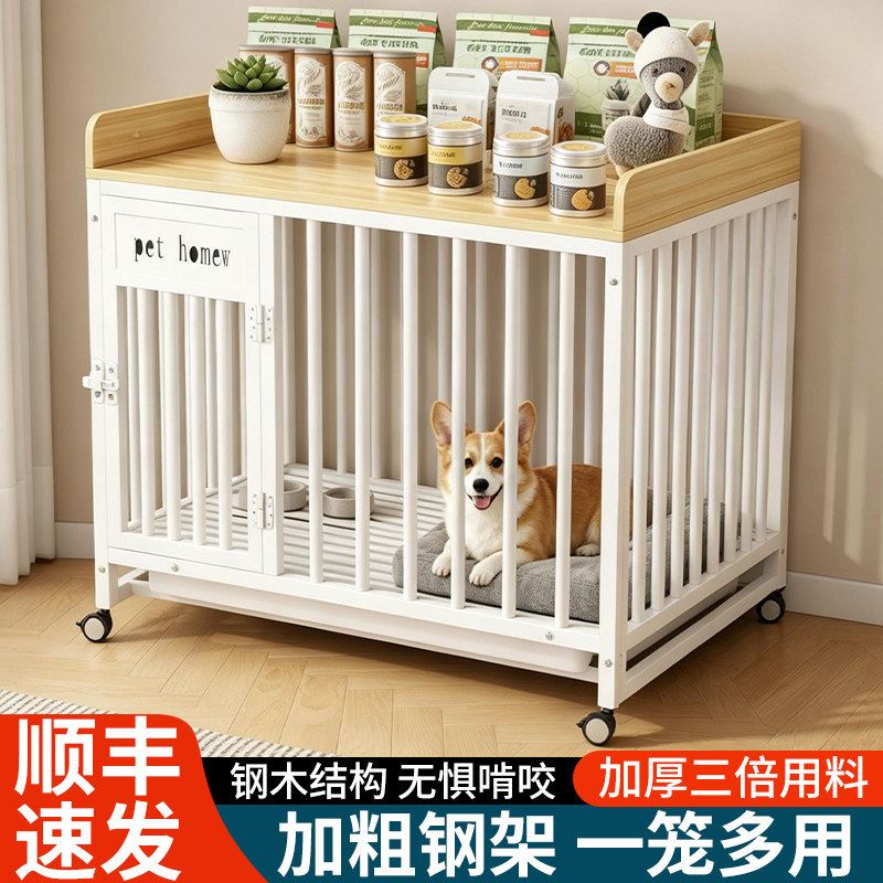 狗笼子家用中大型犬室内带洞洞板滑轮款狗窝金毛加粗加固宠物别墅