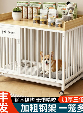 狗笼子家用中大型犬室内带洞洞板滑轮款狗窝金毛加粗加固宠物别墅