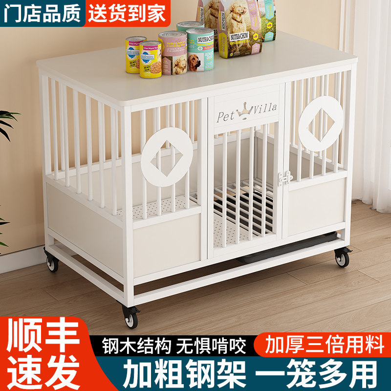 宠物狗笼子中型大型犬家用室内分离带厕所加粗加固豪华小型狗笼窝