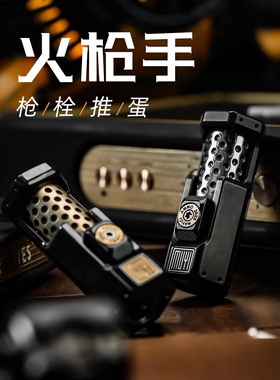世界edc 木樱潮品 火枪手推蛋 推牌指尖陀螺金属玩具潮玩解压玩具