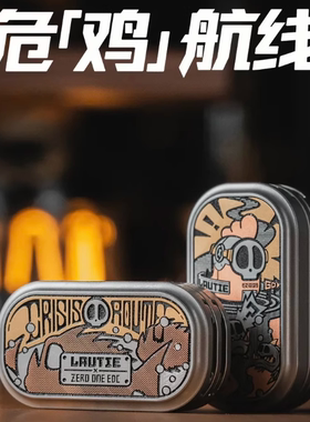 世界EDC 01EDC&老铁匠联名 危「鸡」航线 01推牌 金属解压玩具