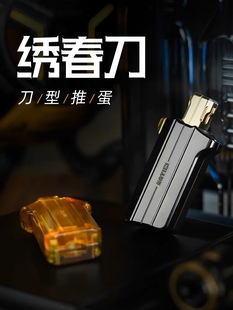 世界EDC 木樱潮品 绣春刀edc金属机械磁铁双结构推蛋牌指尖陀螺