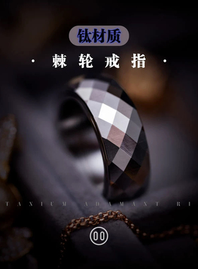 世界edc yedc 锆钛猪戒纪念猪戒棘轮戒指指尖陀螺推牌edc解压潮玩