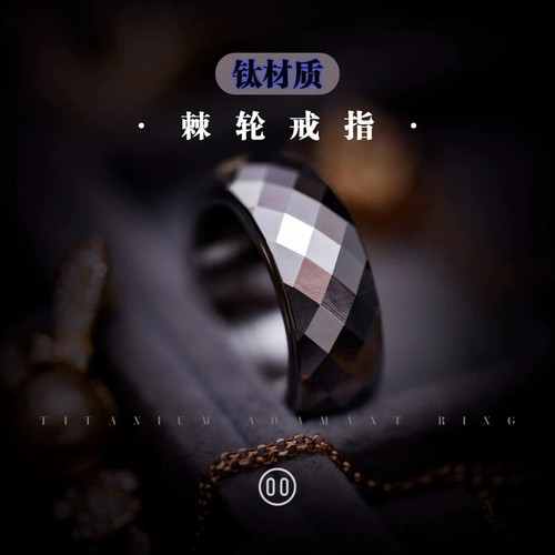 世界edc yedc 锆钛猪戒纪念猪戒棘轮戒指指尖陀螺推牌edc解压潮玩