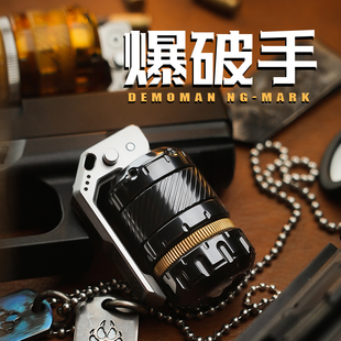 南樱旗edc金属指尖陀螺解压玩具 MARK手雷推牌 世界EDC 爆破手NG