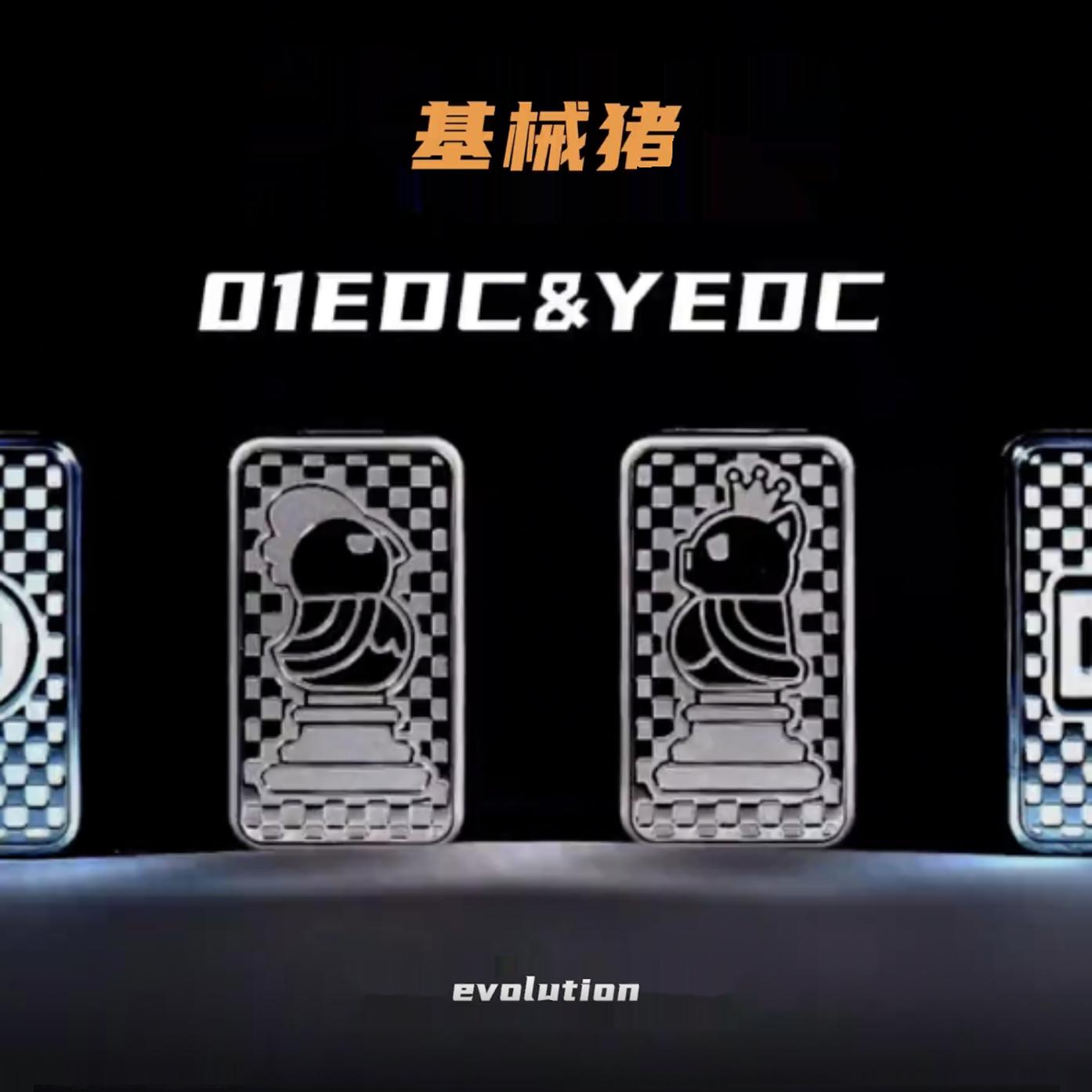 世界EDC 基械猪 01EDC&YEDC联名机械推牌解压金属玩具潮玩黑科技