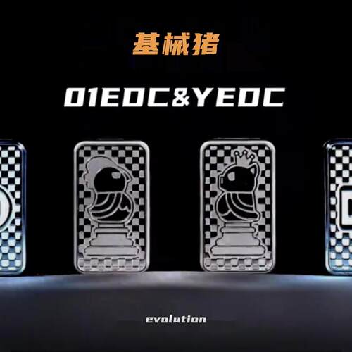 世界EDC 基械猪 01EDC&YEDC联名机械推牌解压金属玩具潮玩黑科技