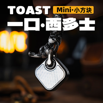 世界EDC 01edc一口西多士mini小方块 金属解压神器指间玩具个性