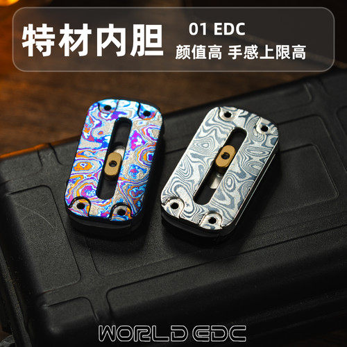 世界EDC 01EDC 01推牌特材内胆 磁力机械推牌 金属解压指尖玩具
