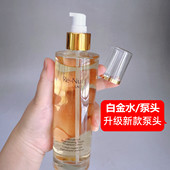 白金水泵头喷头精粹水按压头中小样喷头30 200ml按压泵头挤压器