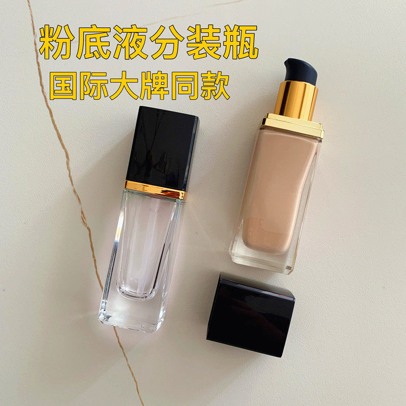 粉底液分装瓶高端真空化妆品水乳液面霜旅行空瓶子按压式便携小样