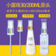 小露珠泵头新肌水精华压头精萃露200ml压嘴喷头30ml小样替换泵头