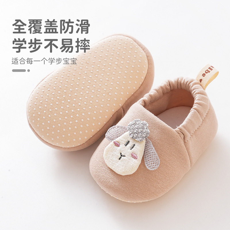 五朵棉婴儿鞋袜新生儿地板鞋步前学步鞋宝宝布鞋软底防滑鞋子A类,童装/婴儿装/亲子装,儿童袜子(0-16岁),淘宝优惠券,粉丝福利购,淘宝优惠卷