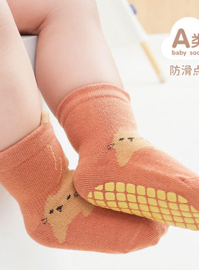 五朵棉婴儿地板袜子春秋纯棉宝宝室内防滑新生幼儿隔凉学步袜A类