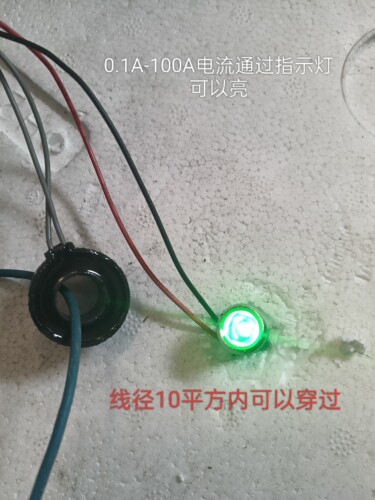 LED电流指示器5A10A30交流开孔22