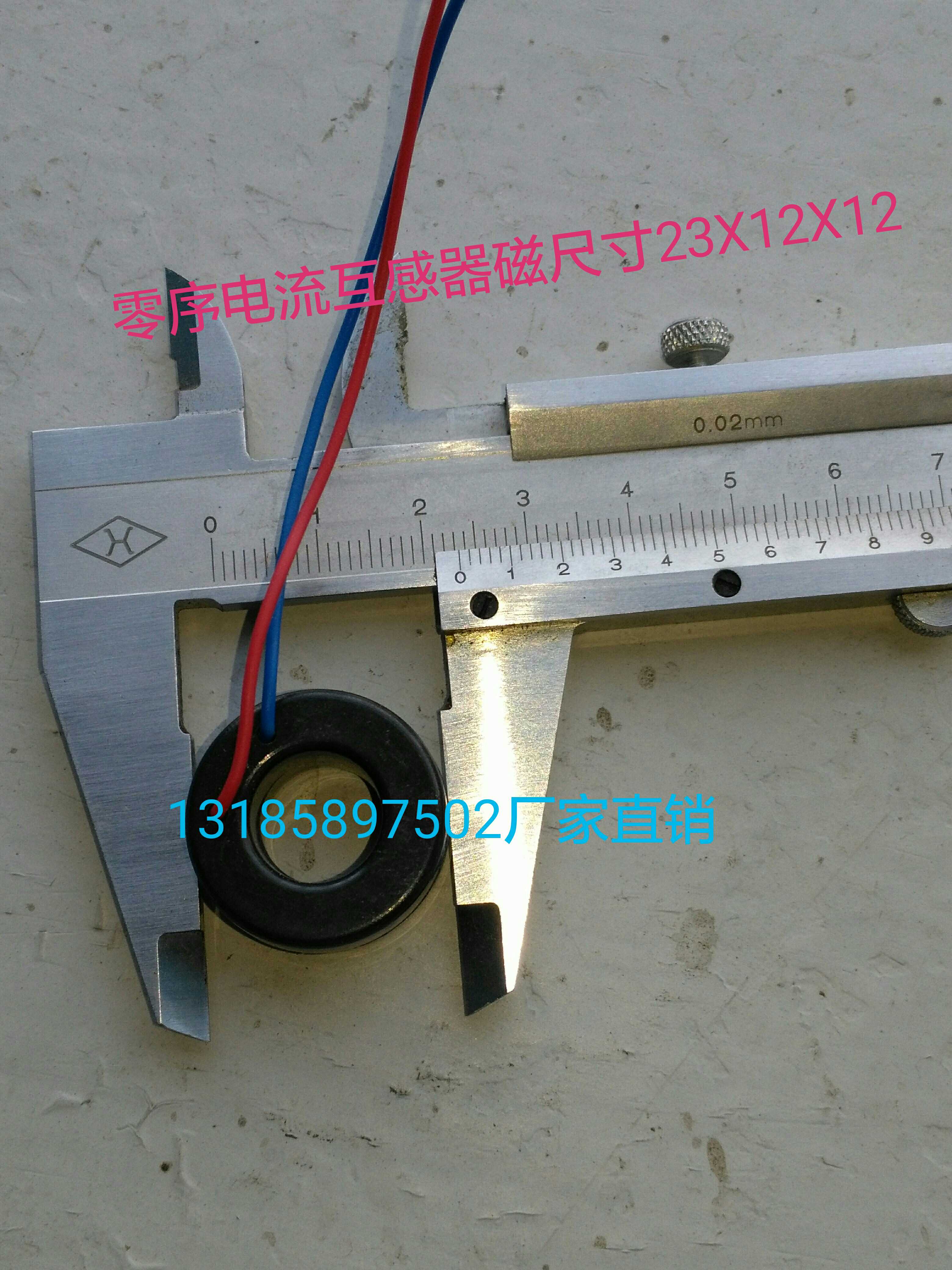 零序电流互感器芯式线圈环形厂